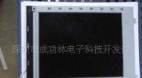 LCM-5505-32NTK详解 产品信息、市场动态与技术应用指南