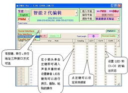 轻松入门电子技术 免费学习与全国邮购套件全指南